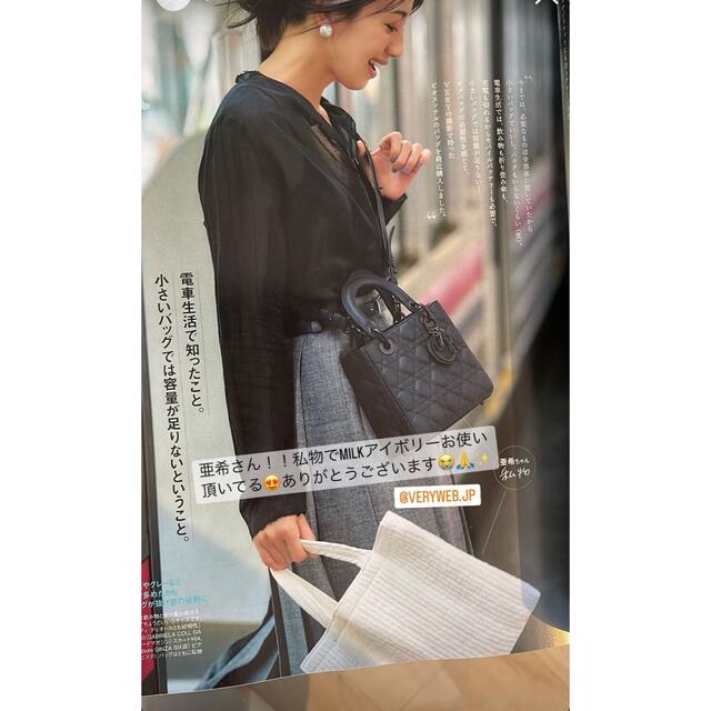【再入荷】 pionunnal ピオヌンナル MILK アイボリー トートバッグ 【再入荷】 pionunnal ピオヌンナル MILK アイボリー トートバッグ