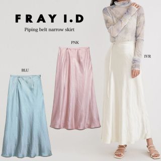 フレイアイディー(FRAY I.D)のFRAY I.D パイピングベルトナロースカート(ロングスカート)