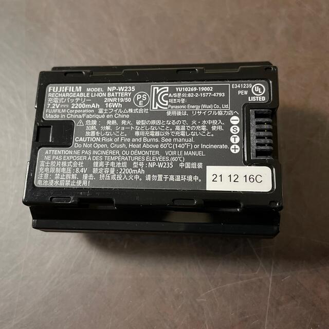 充電式バッテリー NP-W235