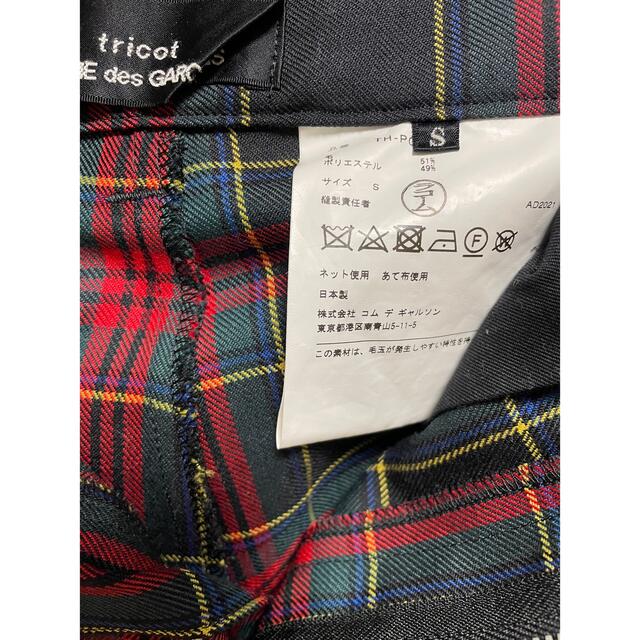 comme des garçons トリコ　チェックパンツ