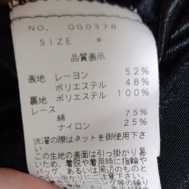 AS KNOW AS(アズノウアズ)のAS KNOW AS シフォンワンピ レディースのワンピース(ひざ丈ワンピース)の商品写真