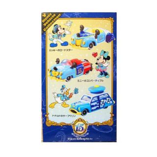 ディズニー トミカ TDS15周年 3台セット ディズニーシー 15th(ミニカー)