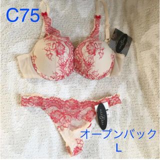 アンブラ ブラ ショーツセット C75 アイボリー × レッド(ブラ&ショーツセット)