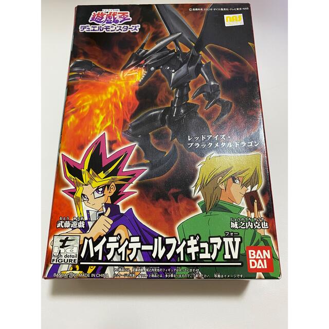 ブルー×レッド 遊戯王デュエルモンスターズ ハイディテールフィギュア