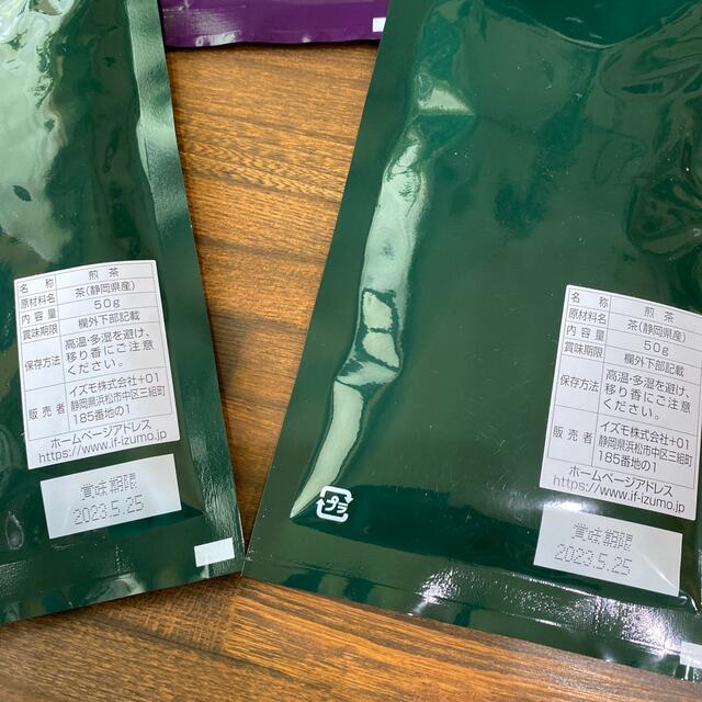 和撰茶 食品/飲料/酒の飲料(茶)の商品写真