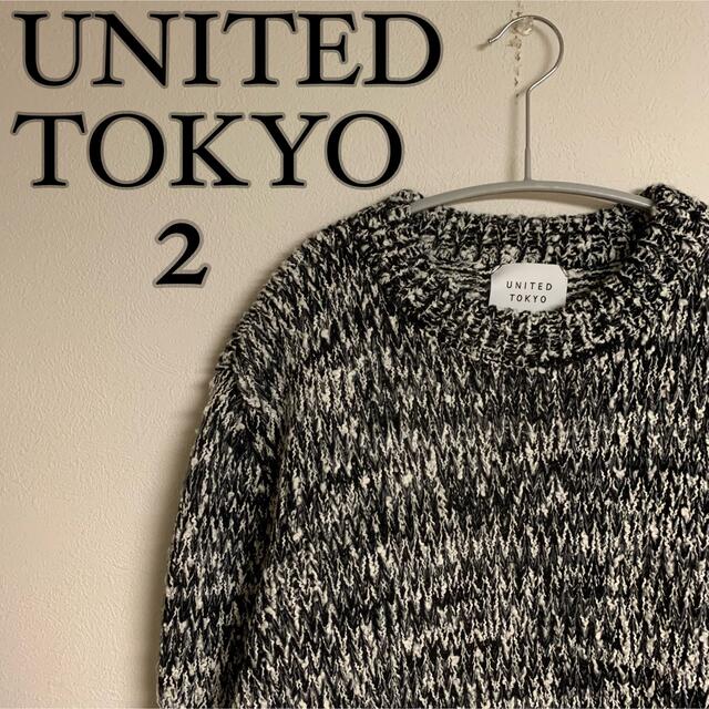 STUDIOUS(ステュディオス)の【美品】UNITED TOKYO ユナイテッドトウキョウ　総柄　ニット　厚手 メンズのトップス(ニット/セーター)の商品写真