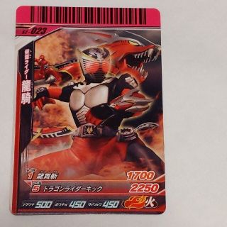 カメンライダーバトルガンバライド(仮面ライダーバトル ガンバライド)の仮面ライダー龍騎(シングルカード)