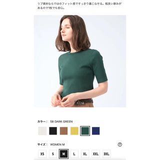 ユニクロ(UNIQLO)のユニクロ　リブクルーネックt 5分袖　ダークグリーン(Tシャツ(半袖/袖なし))