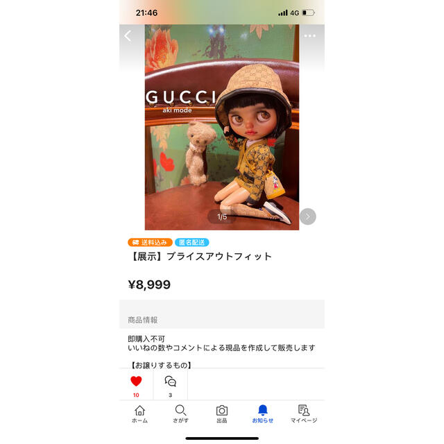 ライライ様専用】 世界の noxcapital.de