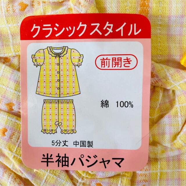 西松屋(ニシマツヤ)のチェック半袖パジャマ キッズ/ベビー/マタニティのキッズ服女の子用(90cm~)(パジャマ)の商品写真