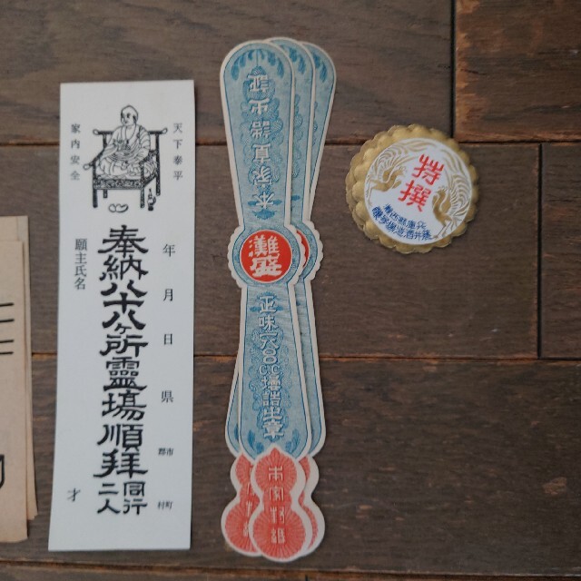 昭和レトロ 大正ロマンの紙ラベル エンタメ/ホビーのコレクション(印刷物)の商品写真