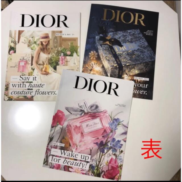 Dior(ディオール)のディオールマガジン　3冊 エンタメ/ホビーの雑誌(アート/エンタメ/ホビー)の商品写真