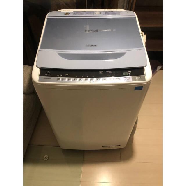 HITACHI 洗濯機 7kg