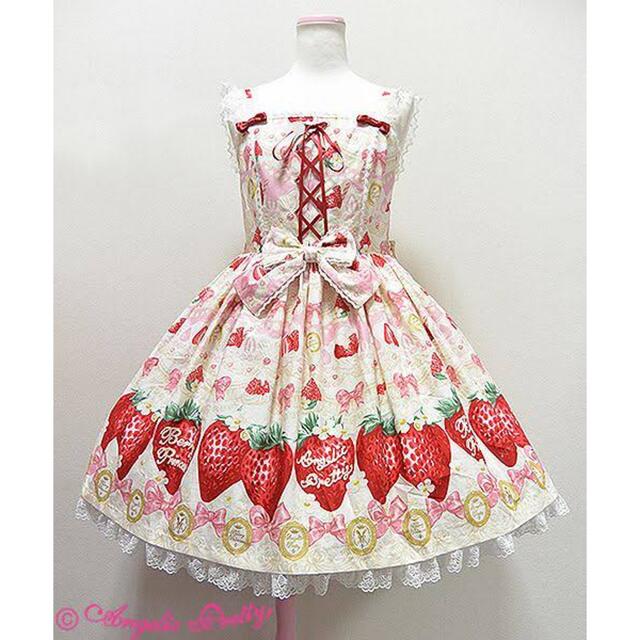 Melty Berry Princess JSK  Angelic Pretty