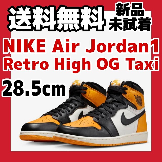 28.5cm Nike Air Jordan1 High OG Taxi | eloit.com