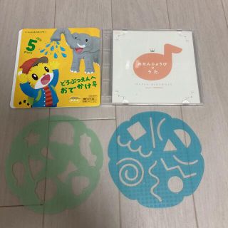 ベネッセ(Benesse)のしまじろう　トレンティ　ベネッセ　お絵かきプレート　ベネッセ　しまじろうDVD(知育玩具)