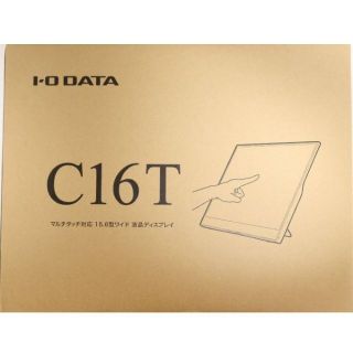 アイオーデータ(IODATA)のIODATA モバイルモニター 15.6インチ LCD-CF161XDB-MT(ディスプレイ)