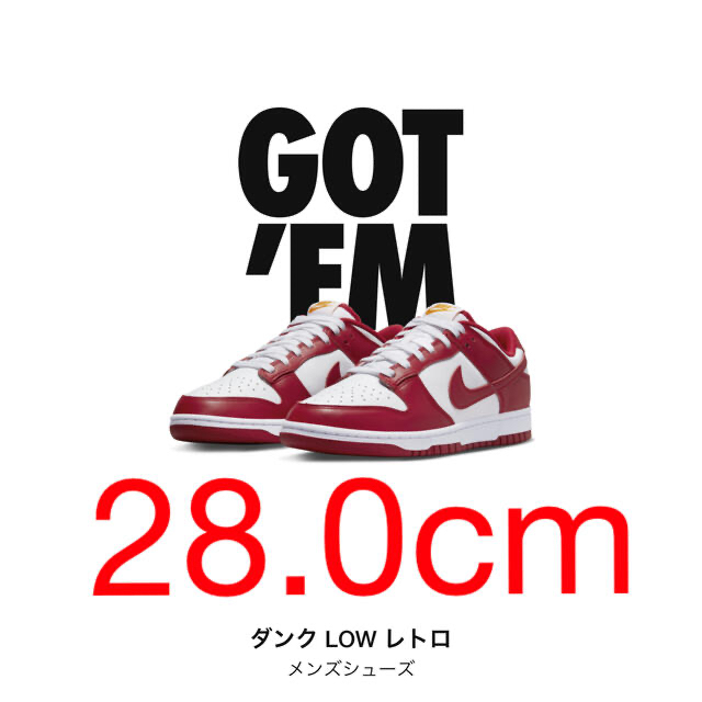 NIKE(ナイキ)のNike Dunk Low Gym Red 28.0 ナイキ ダンク ロー メンズの靴/シューズ(スニーカー)の商品写真