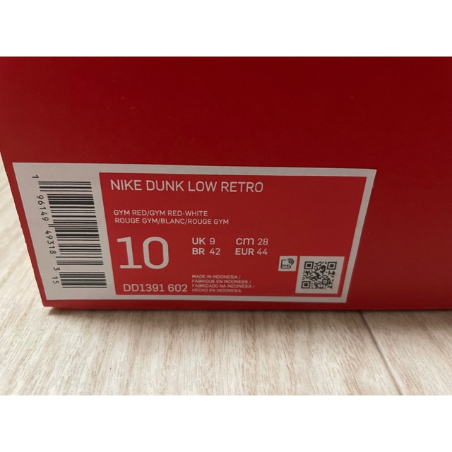 Nike Dunk Low Gym Red 28.0 ナイキ ダンク ロー 3