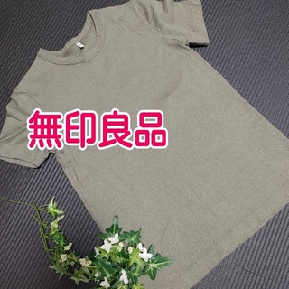 MUJI (無印良品) - 【美品・無印良品】オリーブグリーン　コットンTシャツ　カーキ半袖シャツ