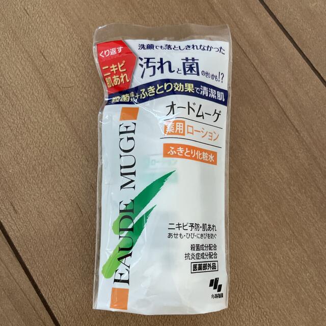 小林製薬(コバヤシセイヤク)のオードムーゲ 薬用ローション　18mL コスメ/美容のスキンケア/基礎化粧品(化粧水/ローション)の商品写真