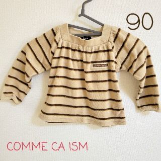 コムサイズム(COMME CA ISM)のCOMME CA ISM 長袖(Tシャツ/カットソー)