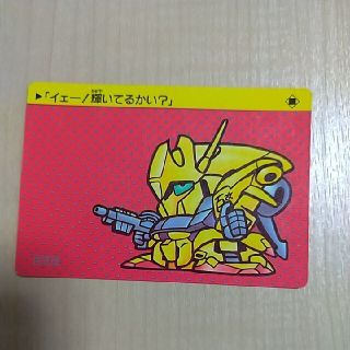 バンプレスト(BANPRESTO)のSDガンダム カードダス ＰＰカード アマダ 百式改(シングルカード)