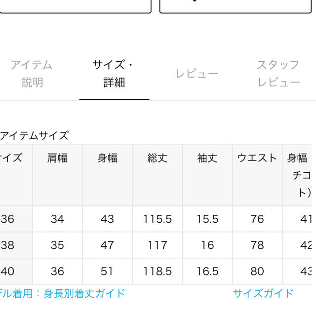 IENA(イエナ)の難あり　IENA フラワープリントワンピース レディースのワンピース(ロングワンピース/マキシワンピース)の商品写真