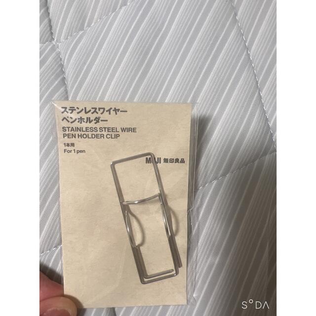 MUJI (無印良品)(ムジルシリョウヒン)の無印良品 ステンレスワイヤーペンホルダー インテリア/住まい/日用品の日用品/生活雑貨/旅行(日用品/生活雑貨)の商品写真