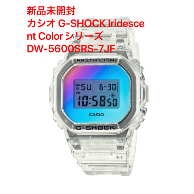 G-SHOCK Iridescent Color DW-5600SRS-7JF