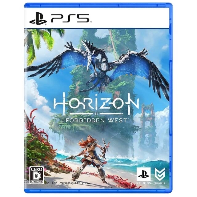 PlayStation(プレイステーション)のPlayStation 5本体+ Horizon Forbidden West エンタメ/ホビーのゲームソフト/ゲーム機本体(家庭用ゲーム機本体)の商品写真