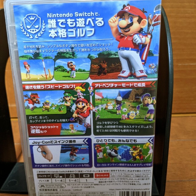 Nintendo Switch(ニンテンドースイッチ)の専用　マリオゴルフ・スーパーラッシュスーパーマリオオデッセイ 2本セット エンタメ/ホビーのゲームソフト/ゲーム機本体(家庭用ゲームソフト)の商品写真