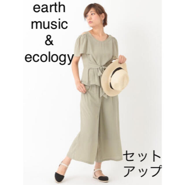 earth music & ecology(アースミュージックアンドエコロジー)の【earth music &ecology】トップス＋ワイドパンツ セットアップ レディースのレディース その他(セット/コーデ)の商品写真