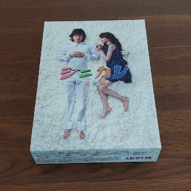 シニカレ完全版　DVD-BOX DVD