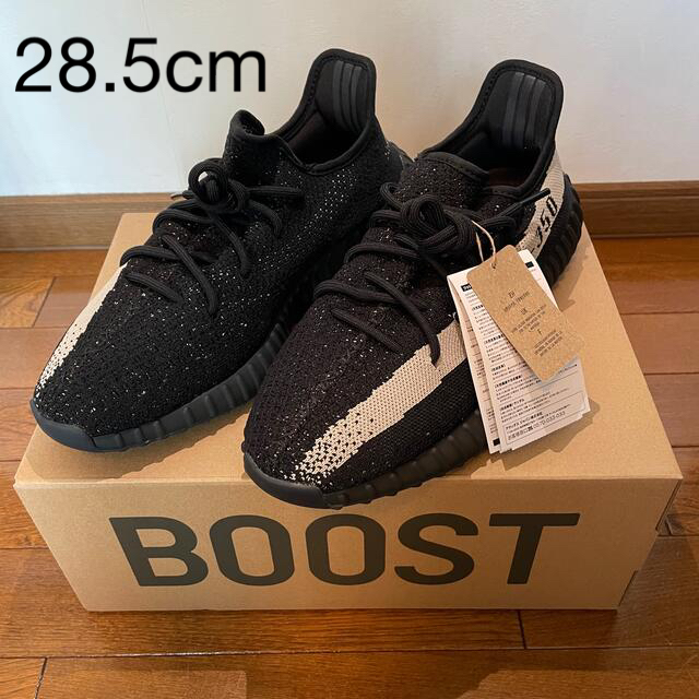 adidas YEEZY BOOST 350 V2 "OREO"