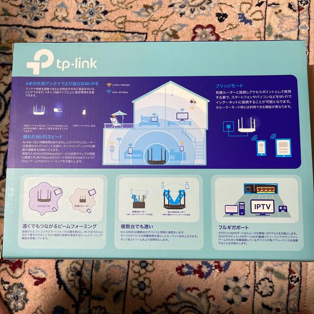 TP-Link WiFi 無線LAN ルーター スマホ/家電/カメラのPC/タブレット(PC周辺機器)の商品写真