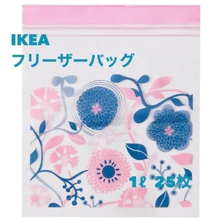 イケア(IKEA)の【ミミ♡様 専用】IKEA フリーザーバッグ 花柄ブルー ・レッド 25枚(収納/キッチン雑貨)