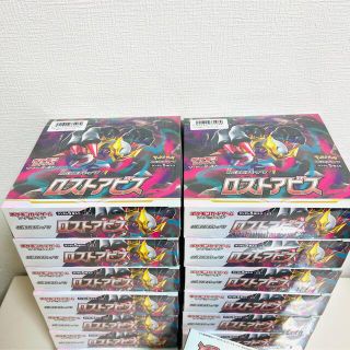 ポケモン - ポケモンカード ロストアビス 15ボックス BOX シュリンク ...