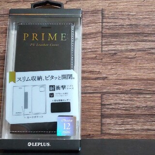 レプラス(LEP LUSS)のiPhone 12 mini 薄型PUレザーフラップケース　ブラック(iPhoneケース)