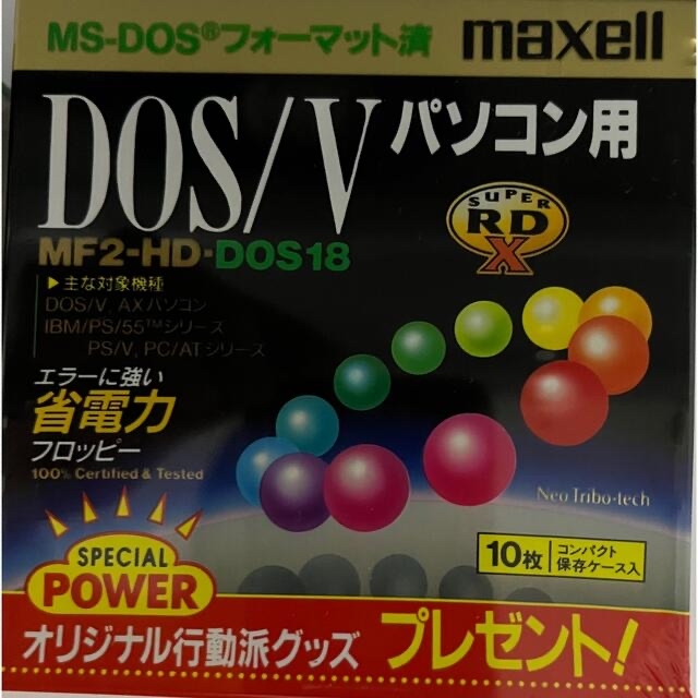 マクセル DOS/V用 3.5型フロッピー 未開封品40枚