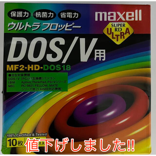 マクセル DOS/V用 3.5型フロッピー 未開封品40枚