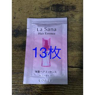 ラサーナ(LaSana)のラサーナ　トリートメントサンプル13枚(サンプル/トライアルキット)