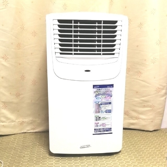 ◆◇ナカトミスポットエアコン MAC-20  2020年製 移動式 冷房◇◆ スマホ/家電/カメラの冷暖房/空調(エアコン)の商品写真