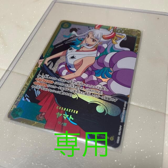 ONEPIECE ワンピースカード ヤマト シークレットレア