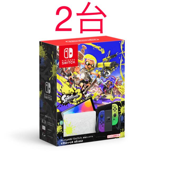 Nintendo Switch（有機ELモデル） スプラトゥーン3エディション