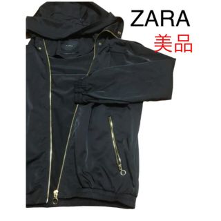 ザラ(ZARA)のZARA 襟 長 ジャケット アウター パーカー 金 チャック(ノーカラージャケット)