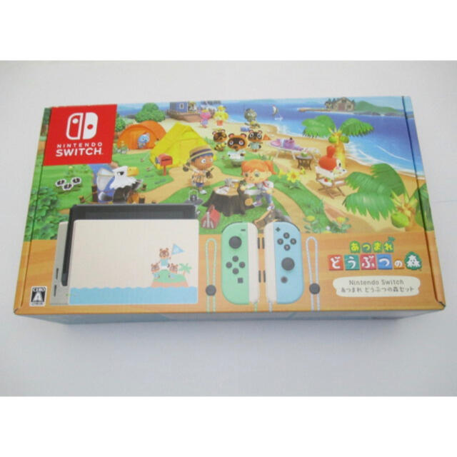 【美品/希少】Nintendo  Switchあつまれ どうぶつの森