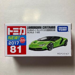 タカラトミー(Takara Tomy)のトミカNo81　ランボルギーニ チェンテナリオ(初回特別使用)(ミニカー)