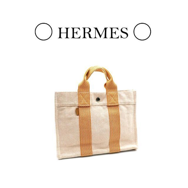 美品】HERMES エルメス ニューフールトゥPM トートバッグ オレンジ
