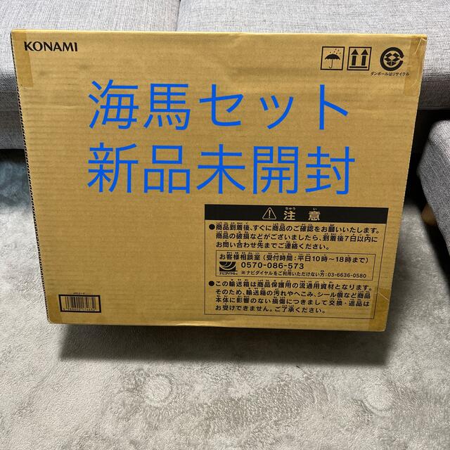 遊戯王25th ANNIVERSARY ULTIMATE 海馬セット